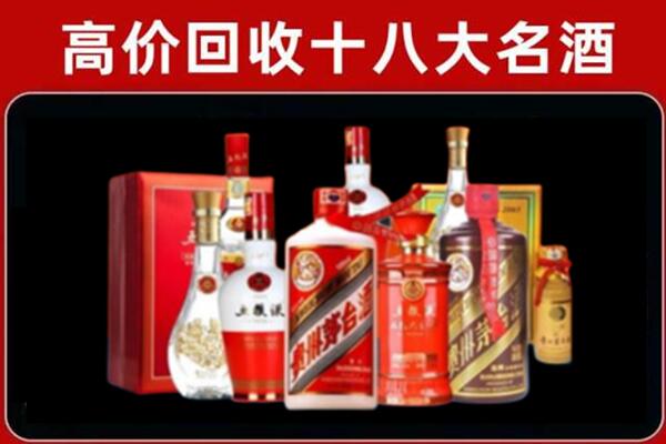 崆峒回收老酒